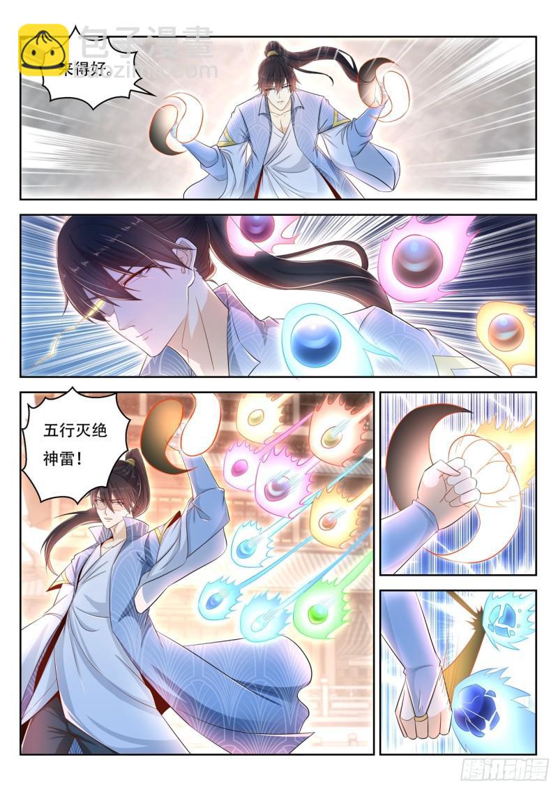 第391回1