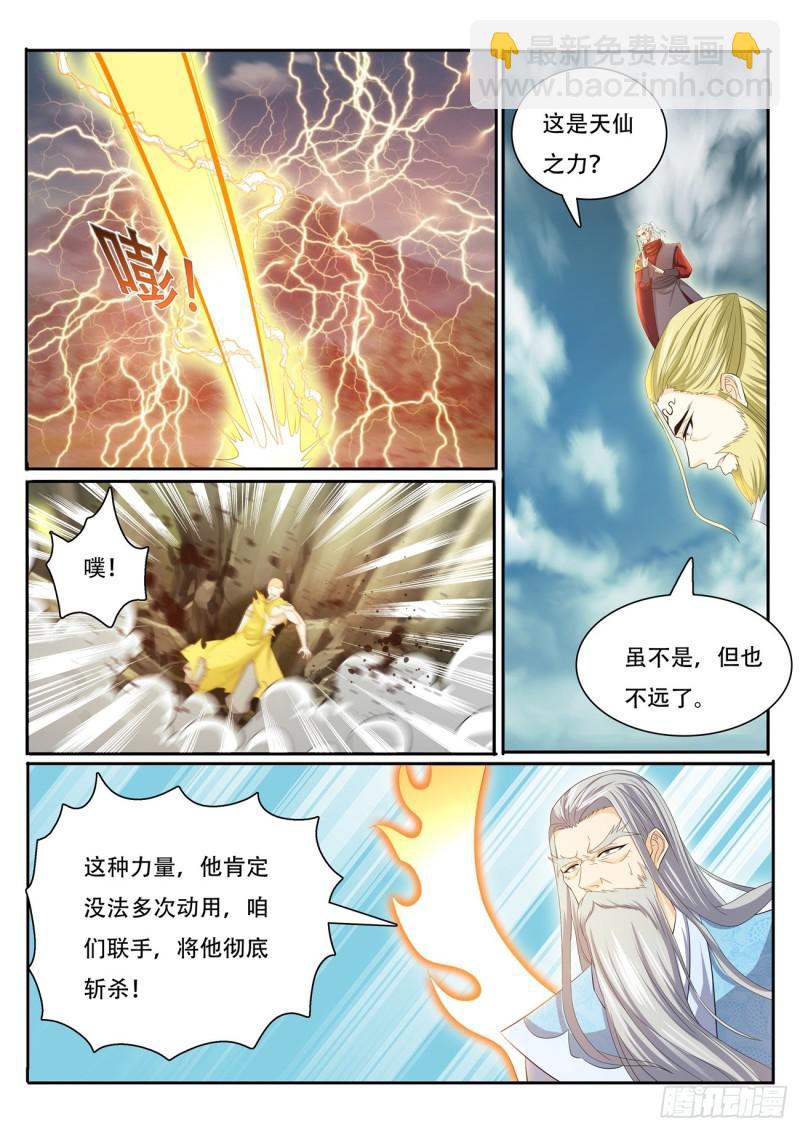 第391回11