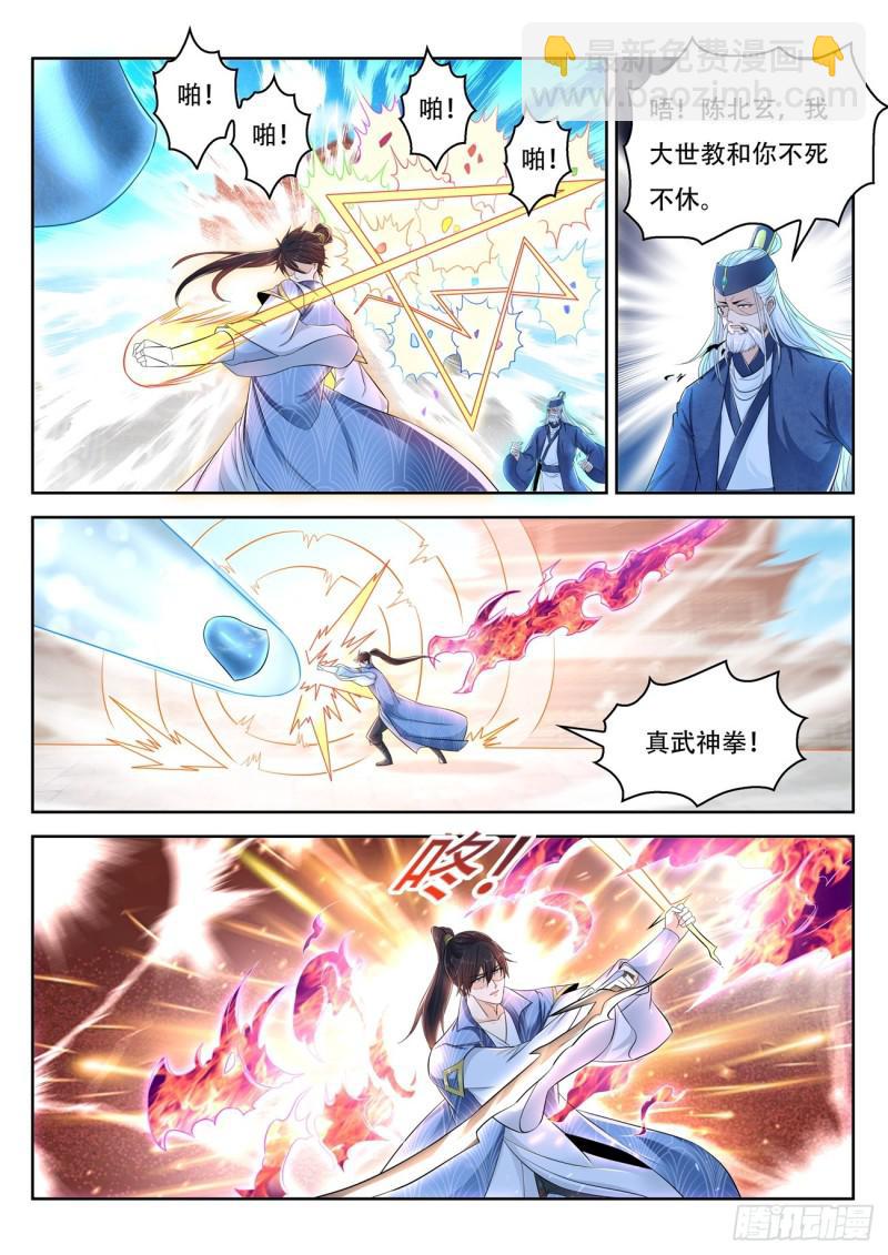 第391回2