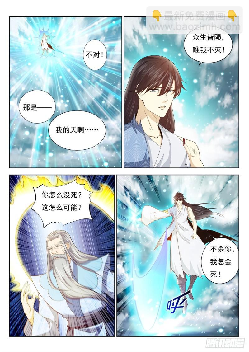 第392回10