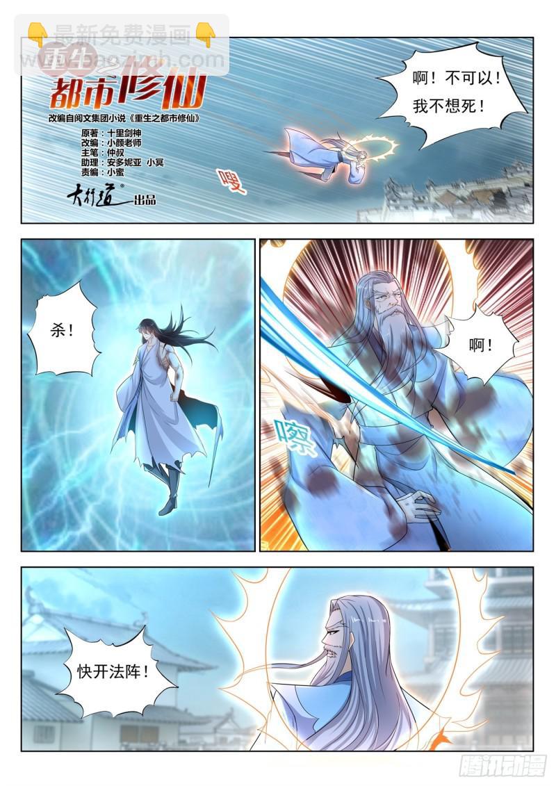 第392回11
