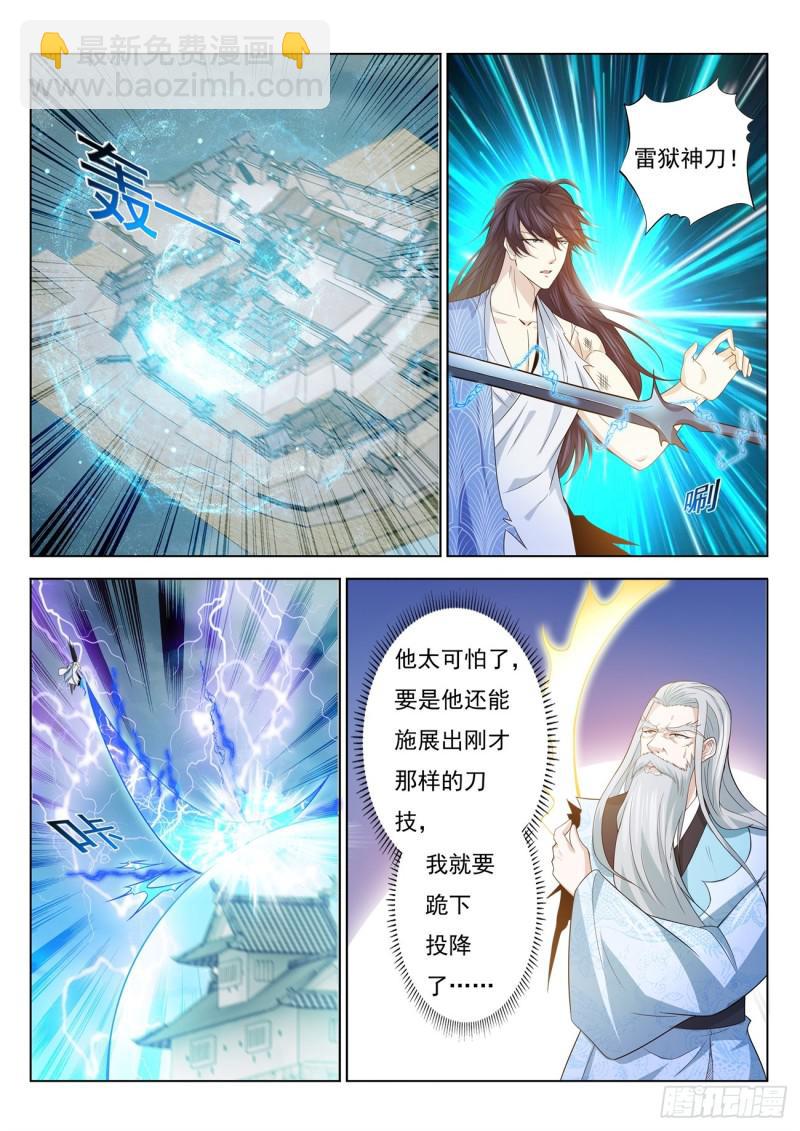 第392回12