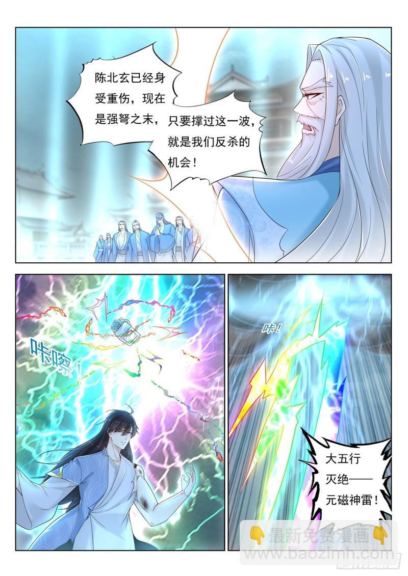 第392回13