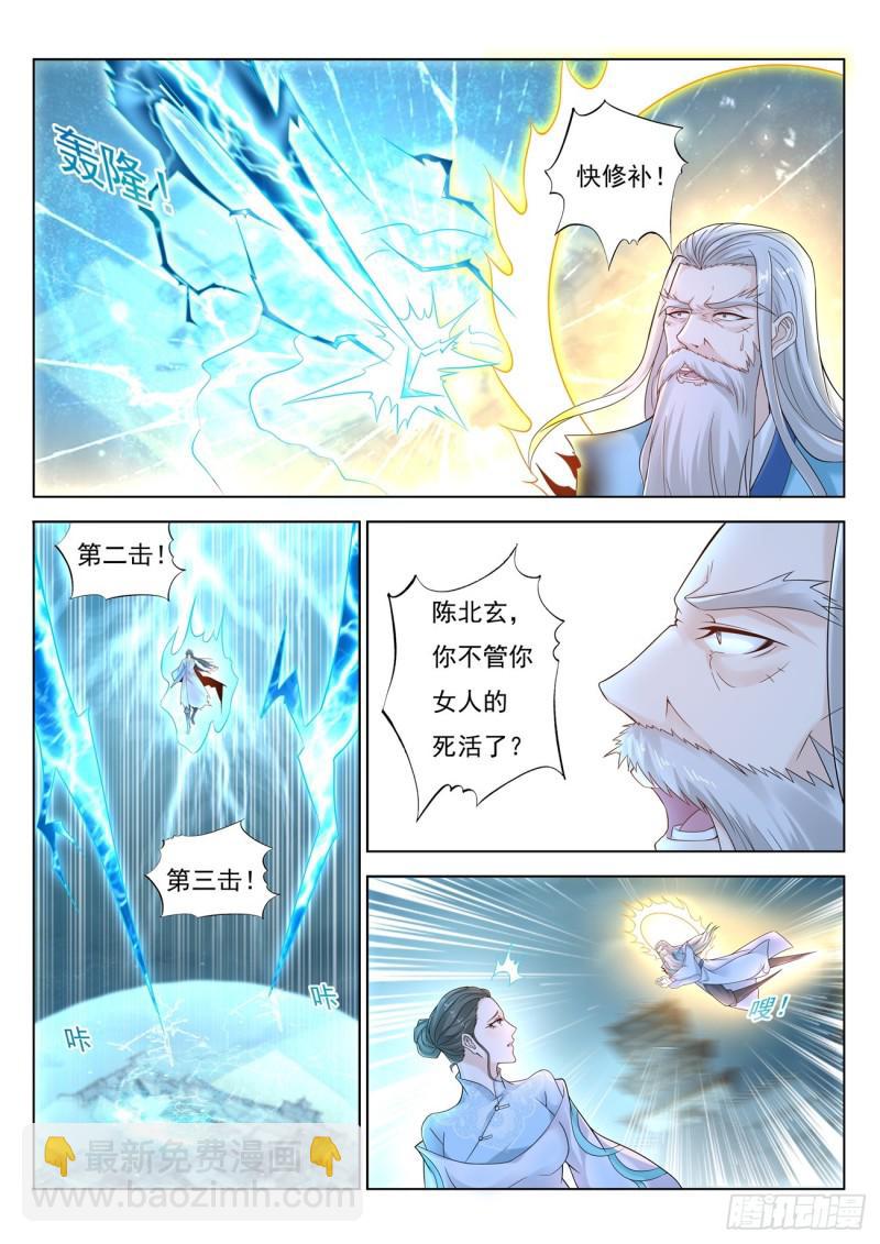 第392回14