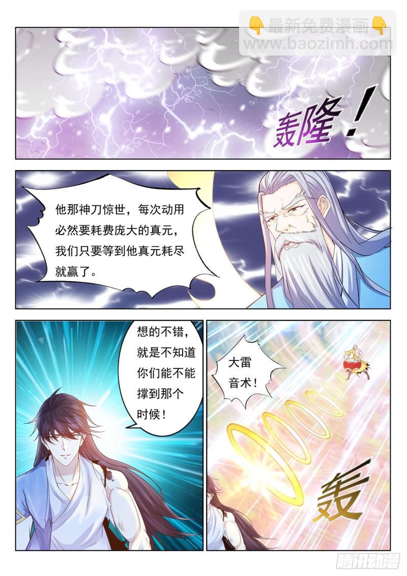 第392回2