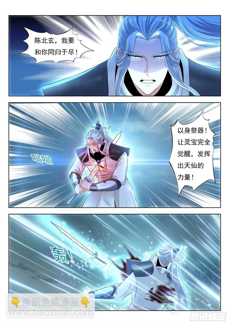 第392回5