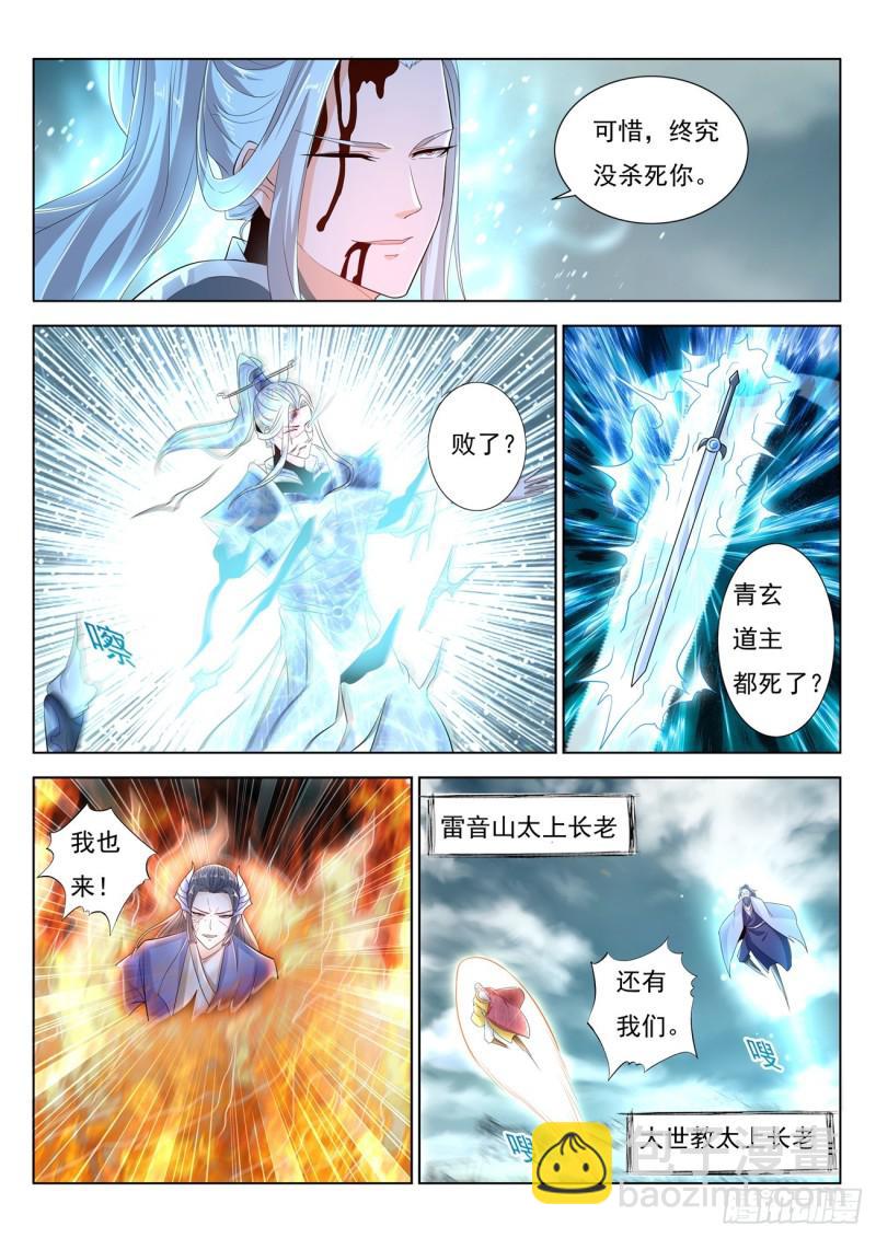 第392回7