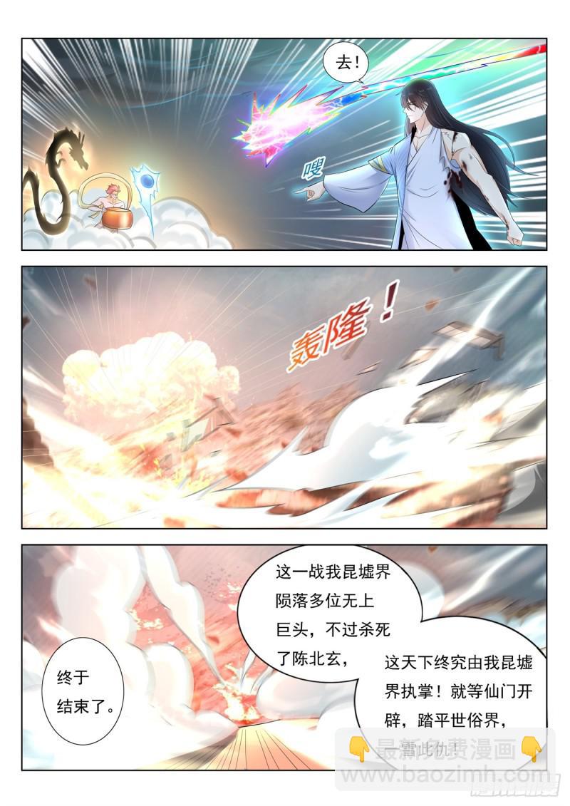 第392回9