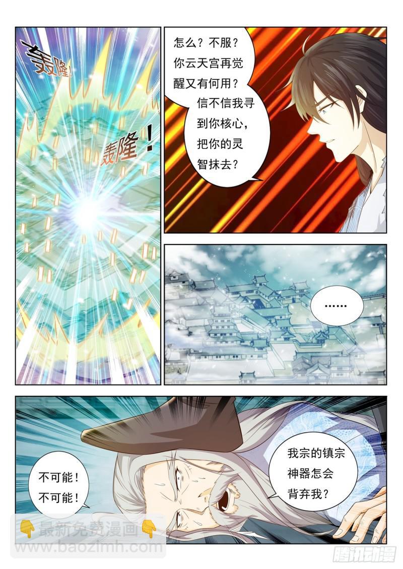 第393回10
