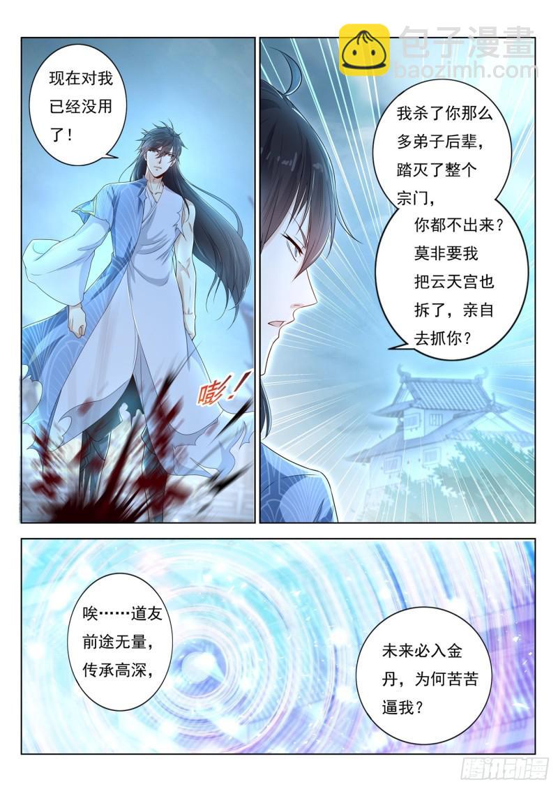 第393回12