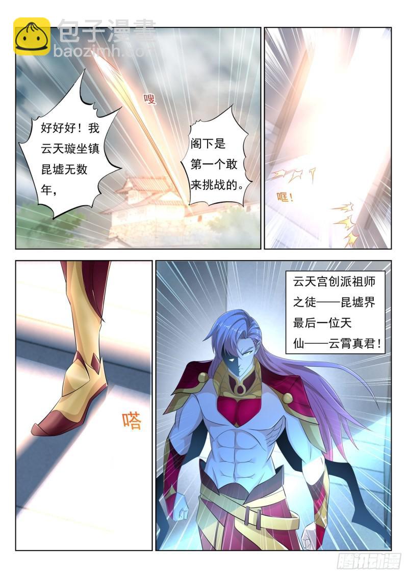 第393回14