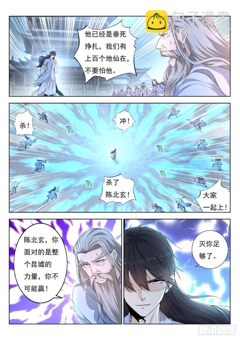 第393回2