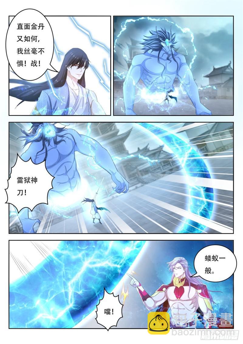 第394回3