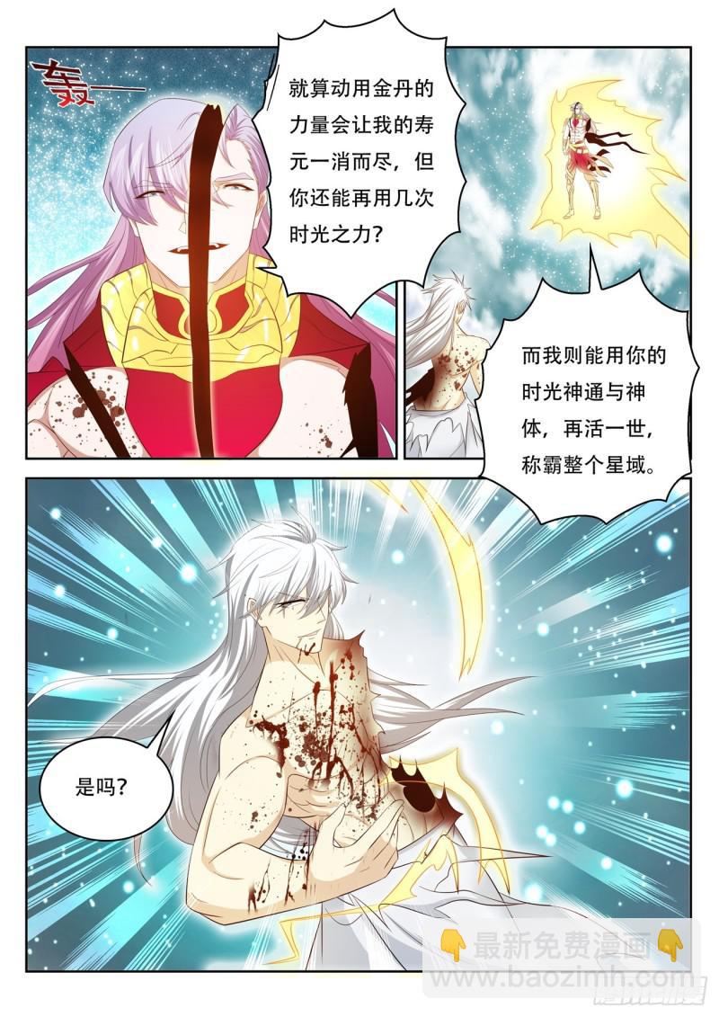 第395回10