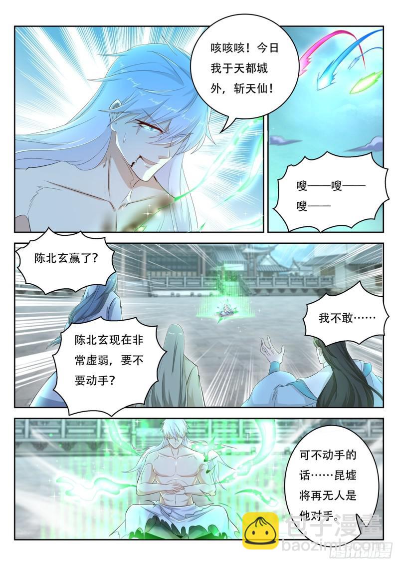 第395回14