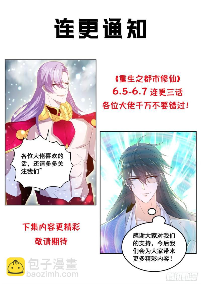 第395回15
