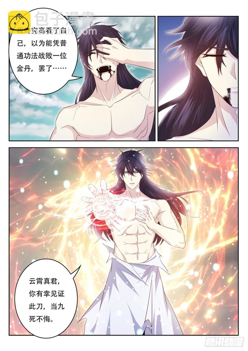 第395回2