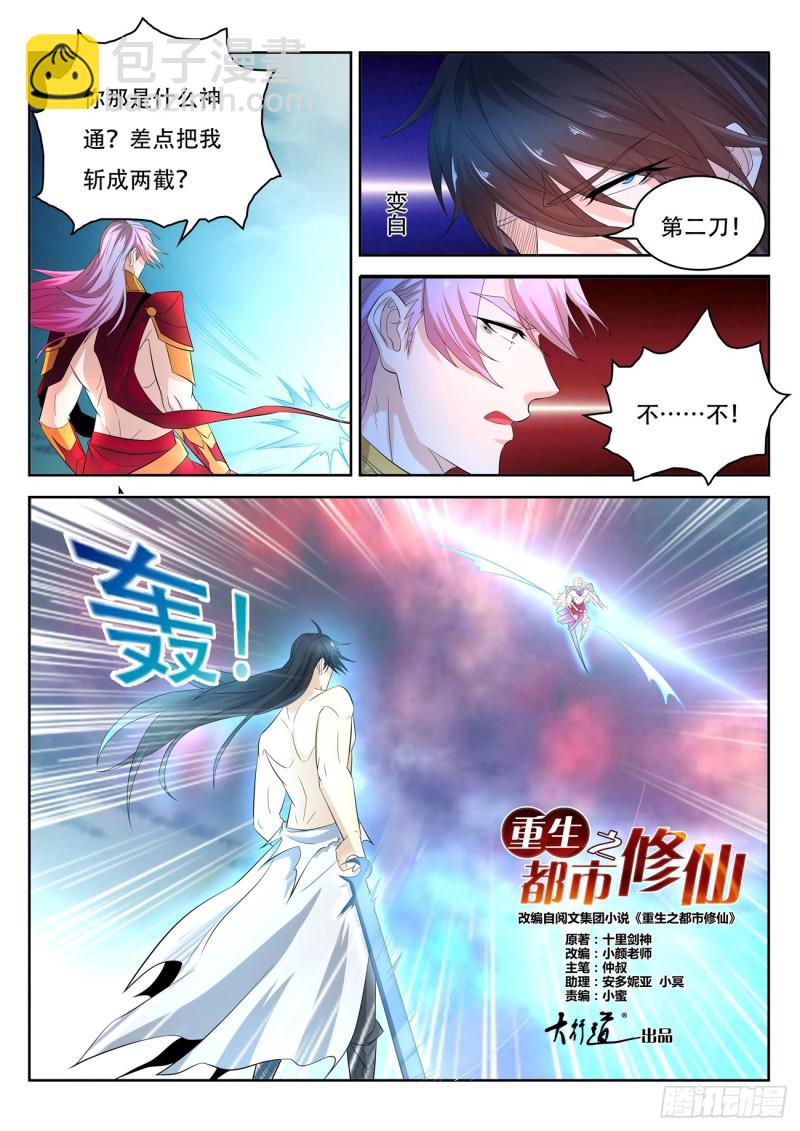 第395回5