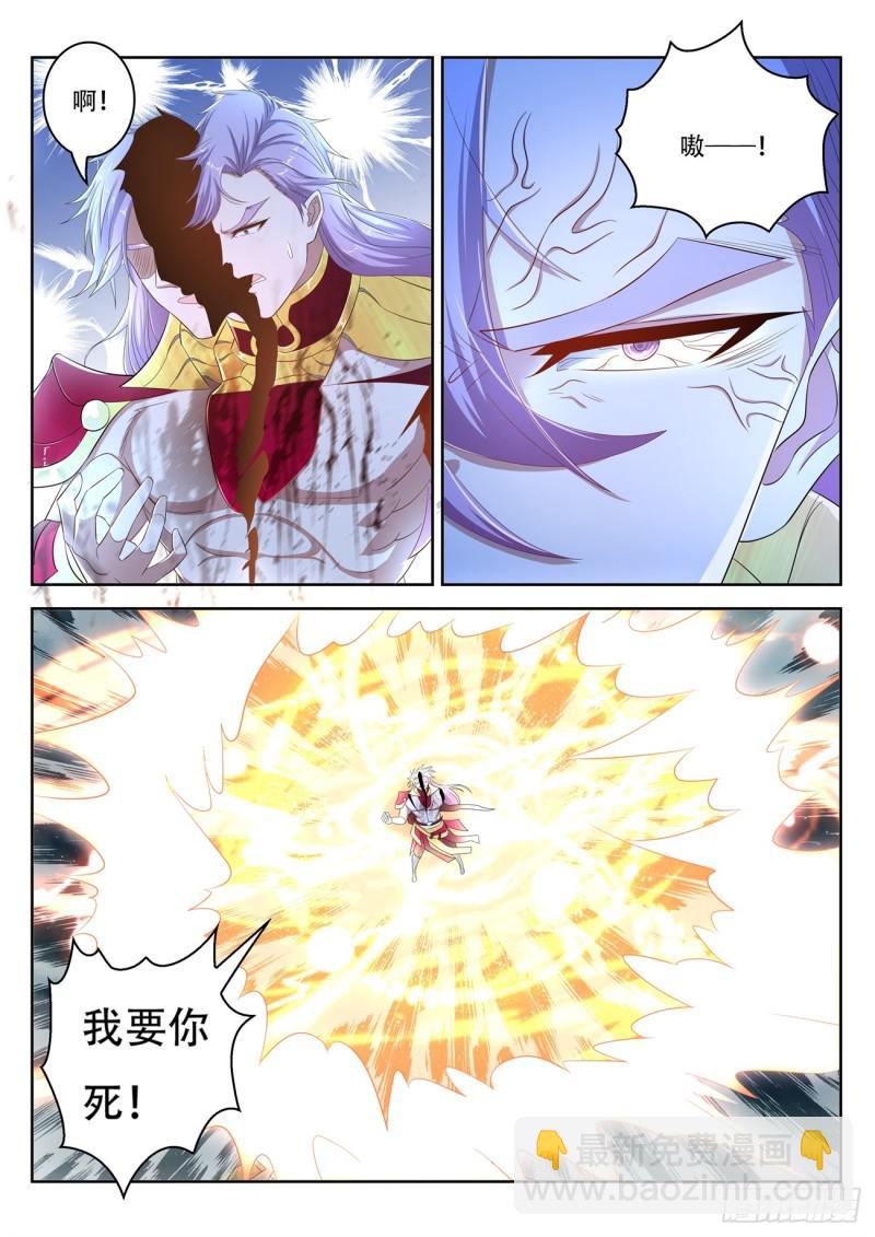 第395回9