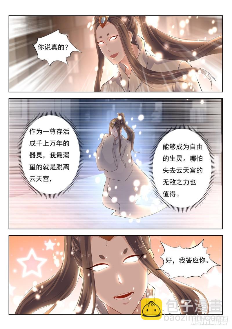 第396回8
