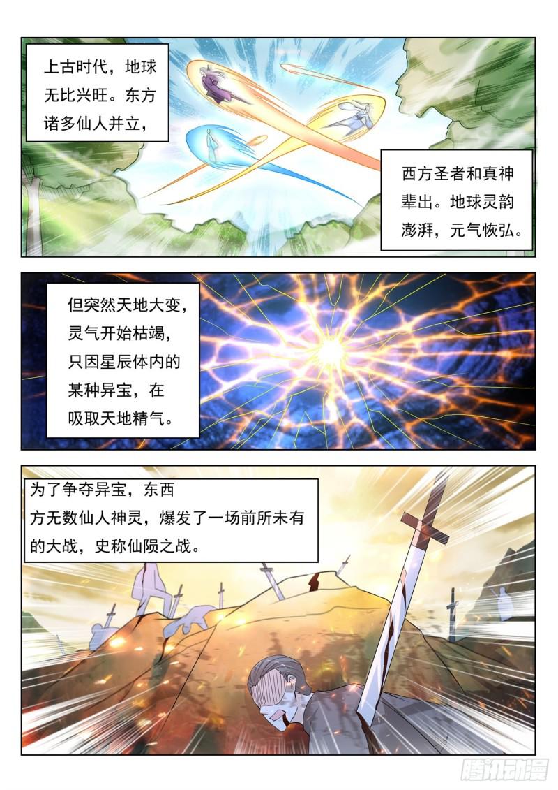 第396回9