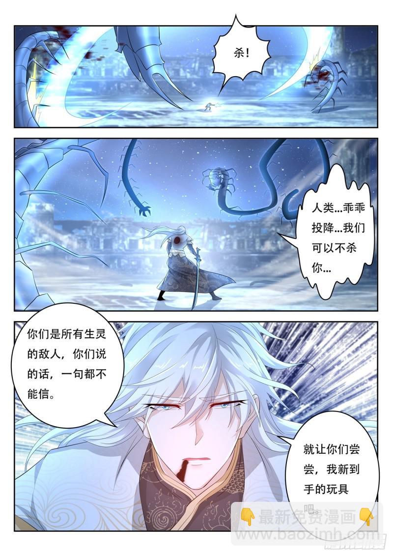 第397回14