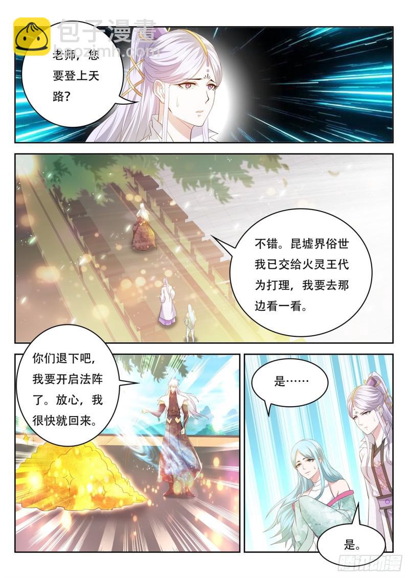 第397回3