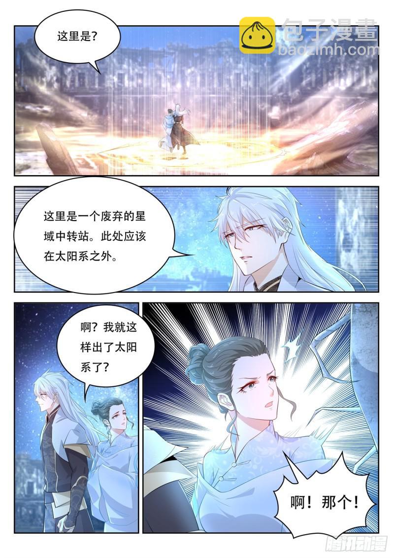 第397回7