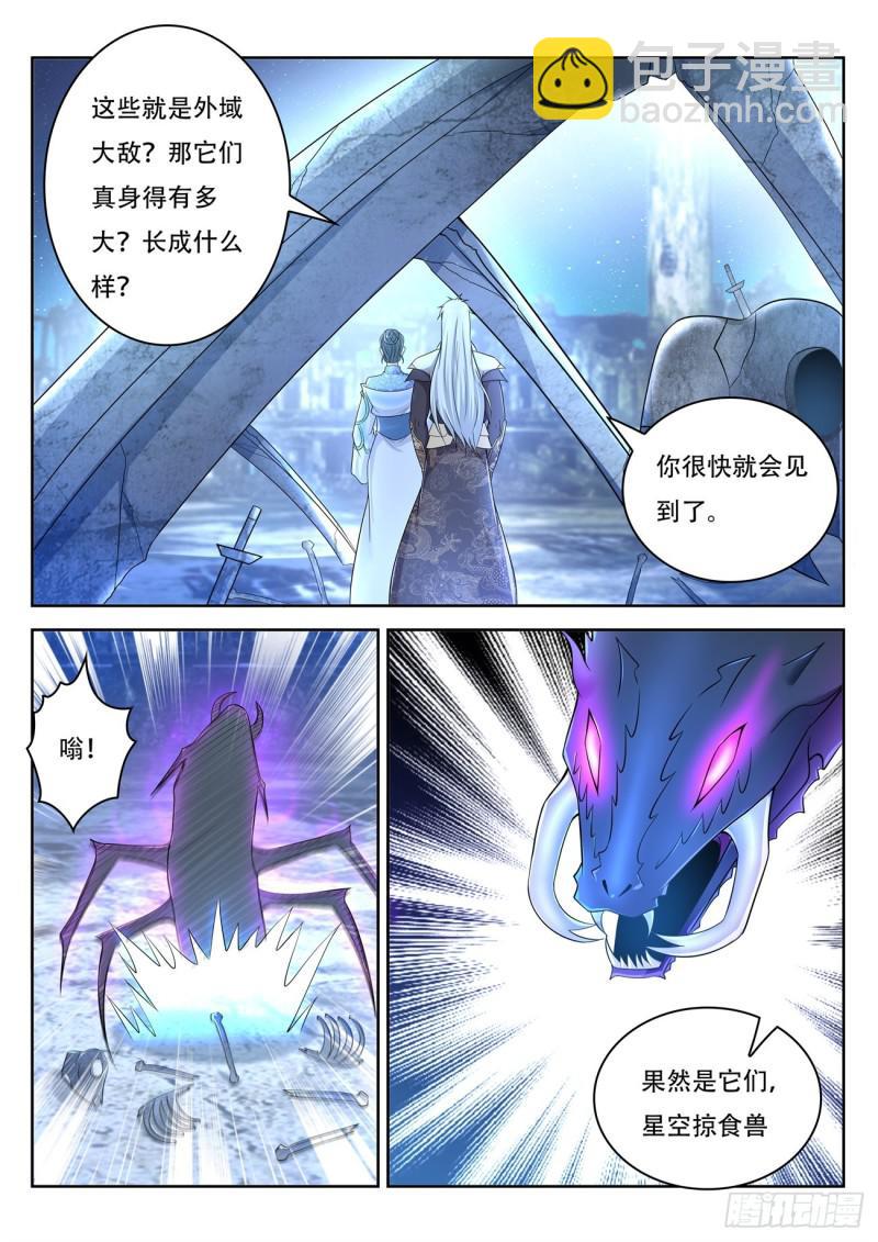 第397回9