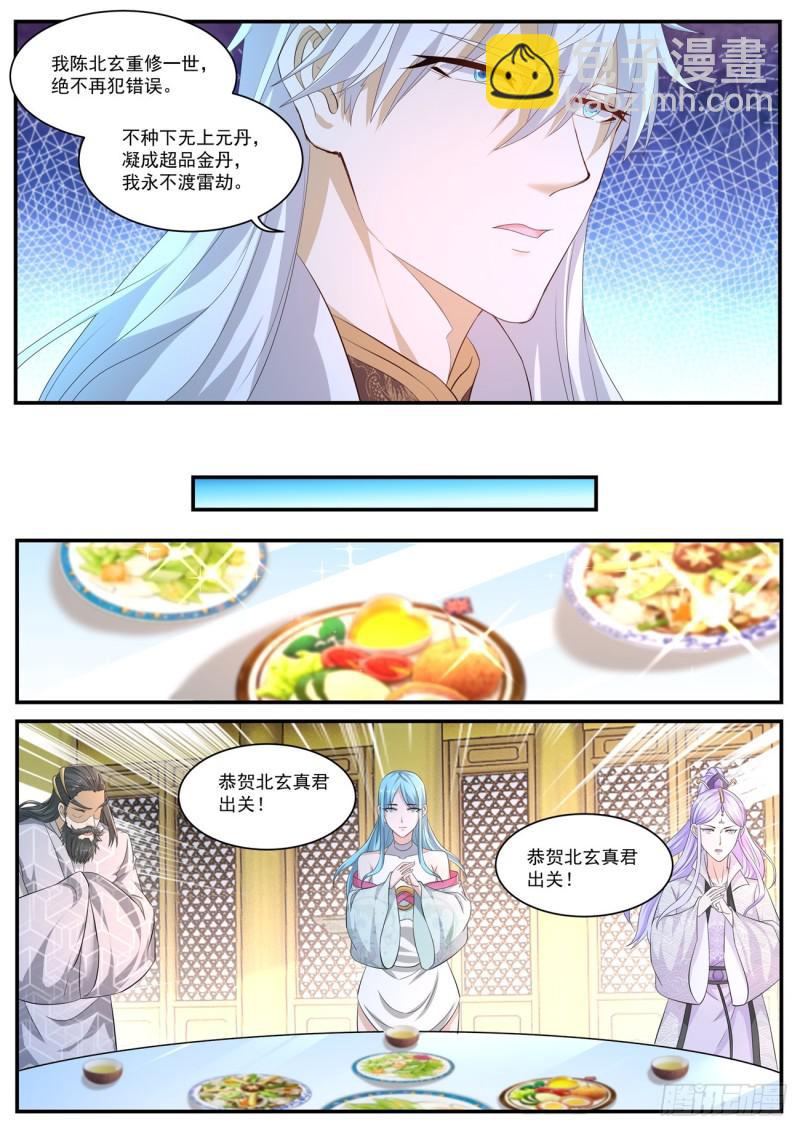 第398回12