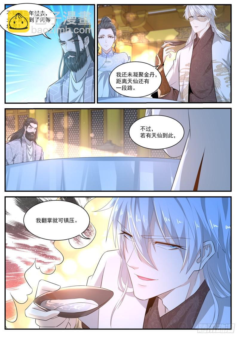 第398回13