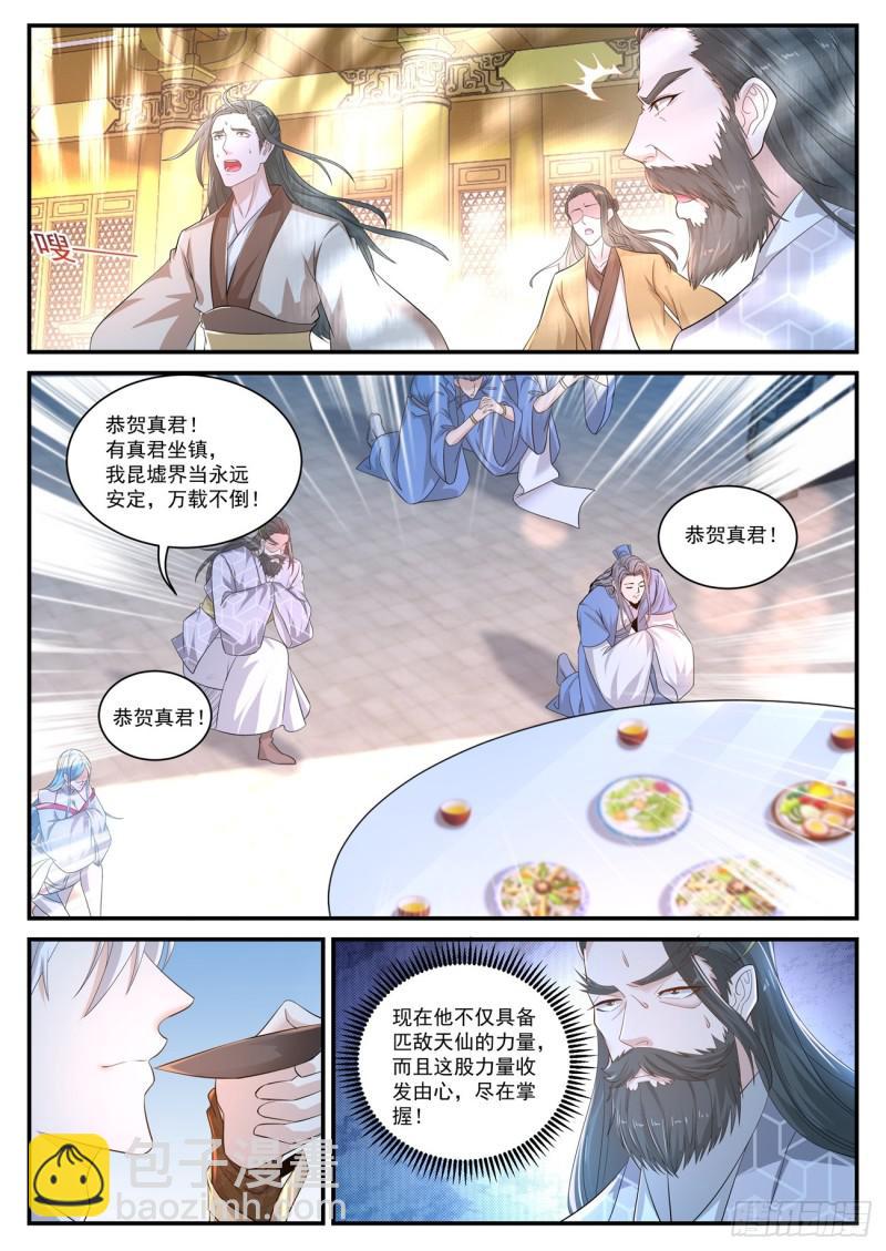 第398回14