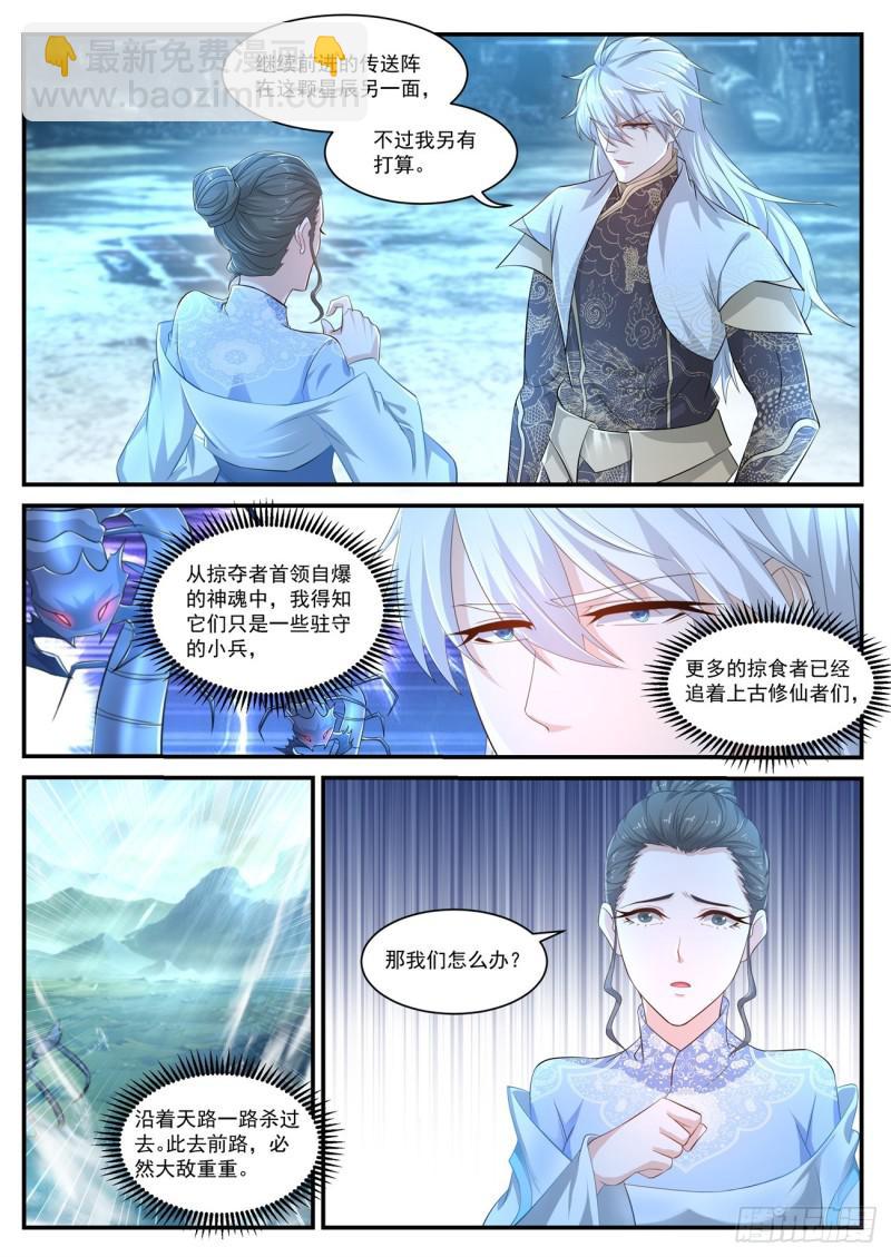 第398回7