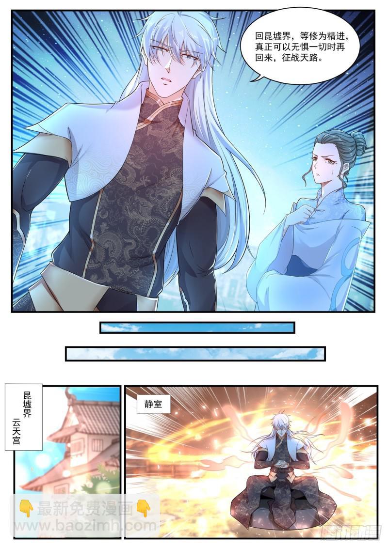 第398回8