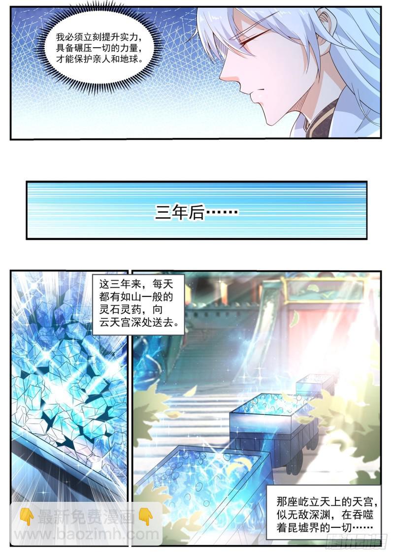 第398回9