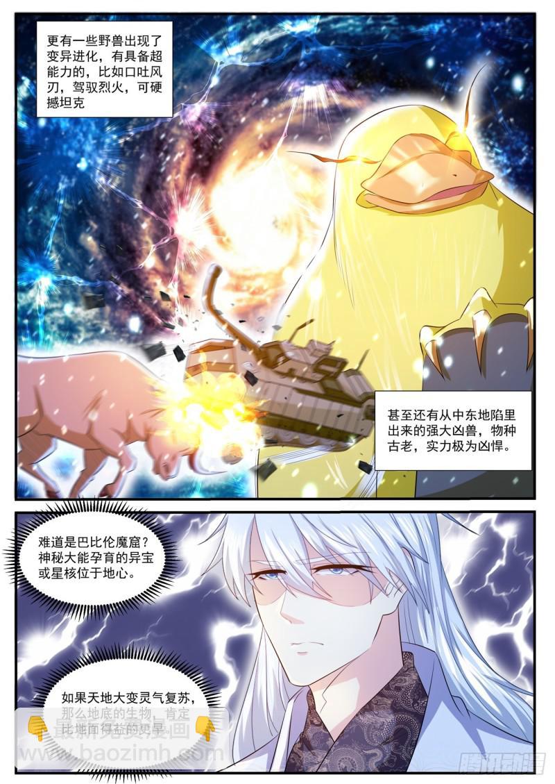 第399回10