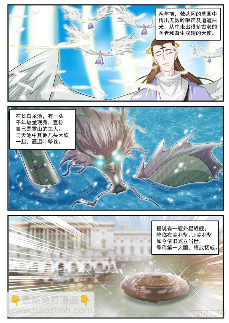 第399回11