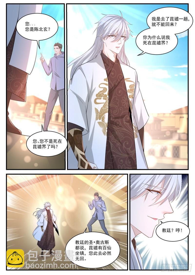 第399回13