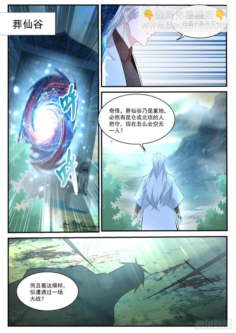 第399回3