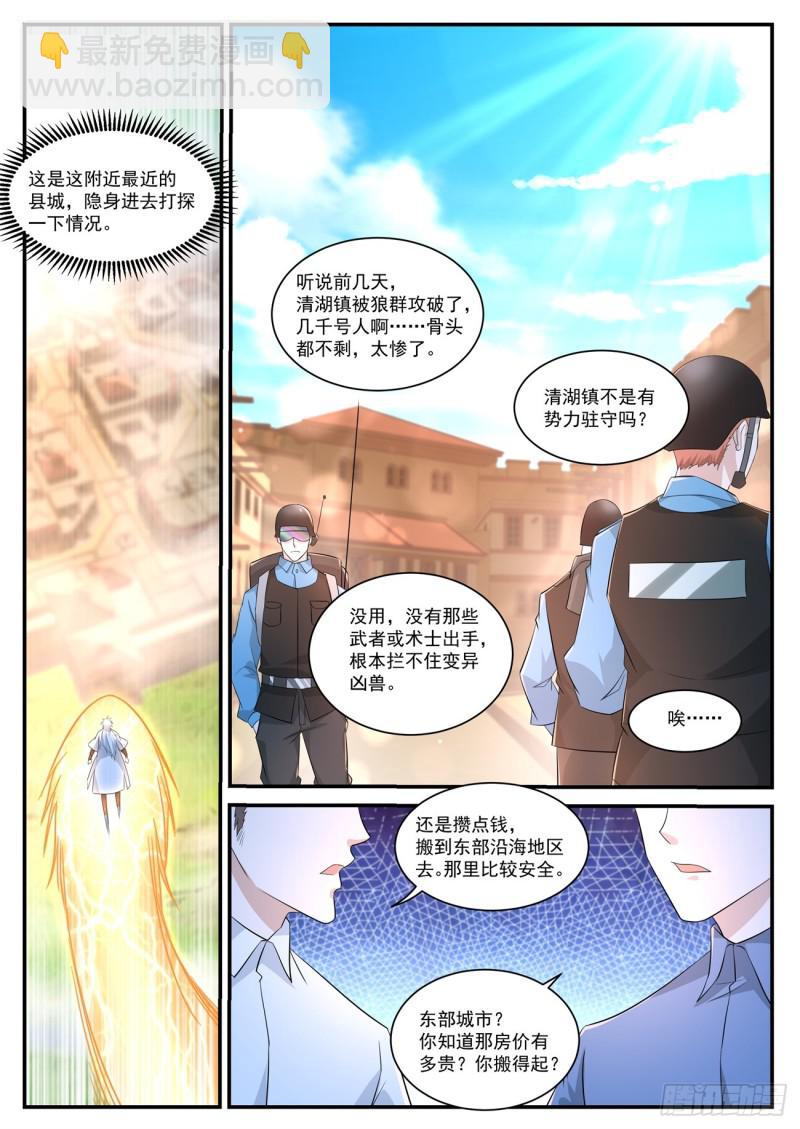 第399回5
