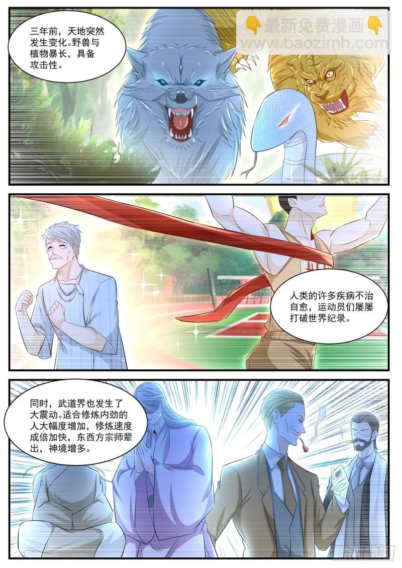 第399回9