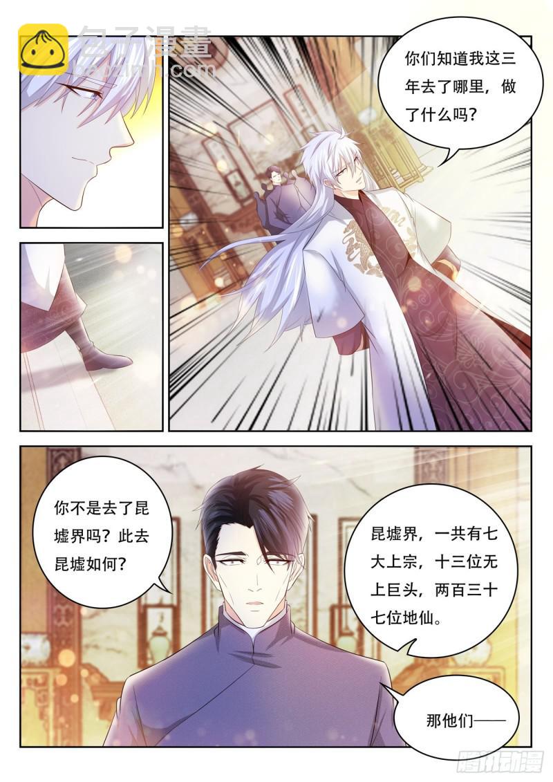 第400回10