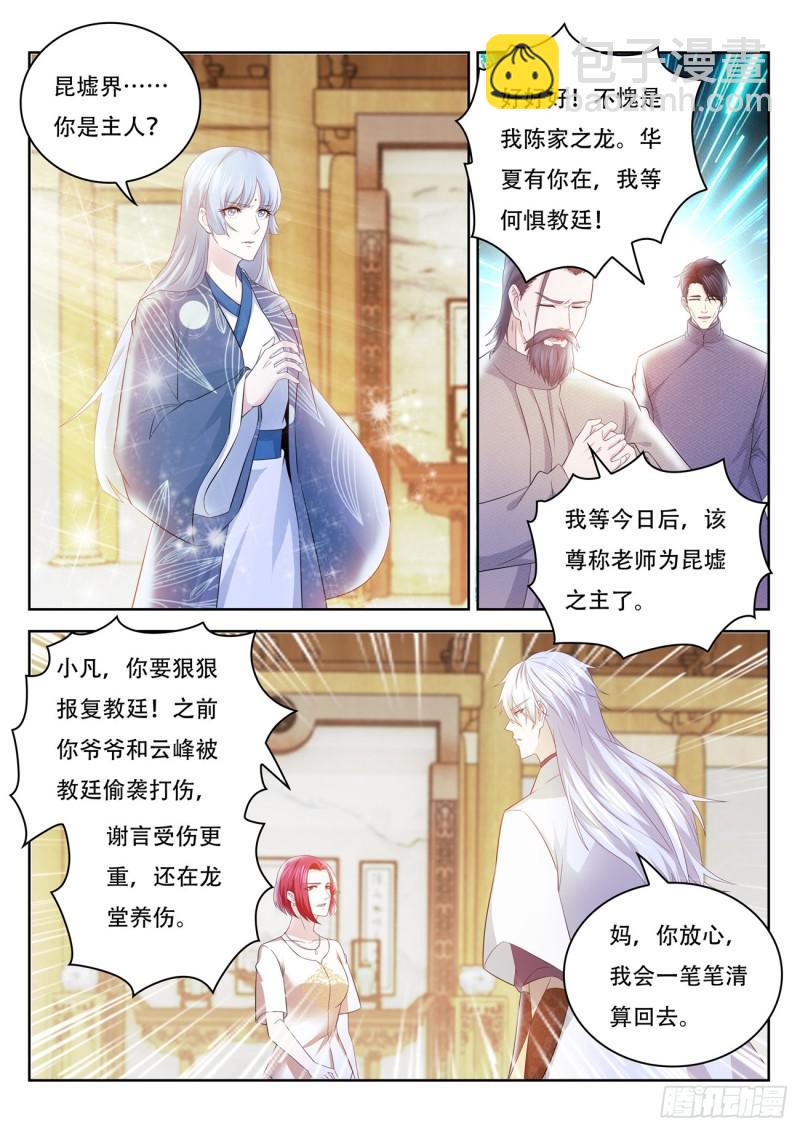 第400回12