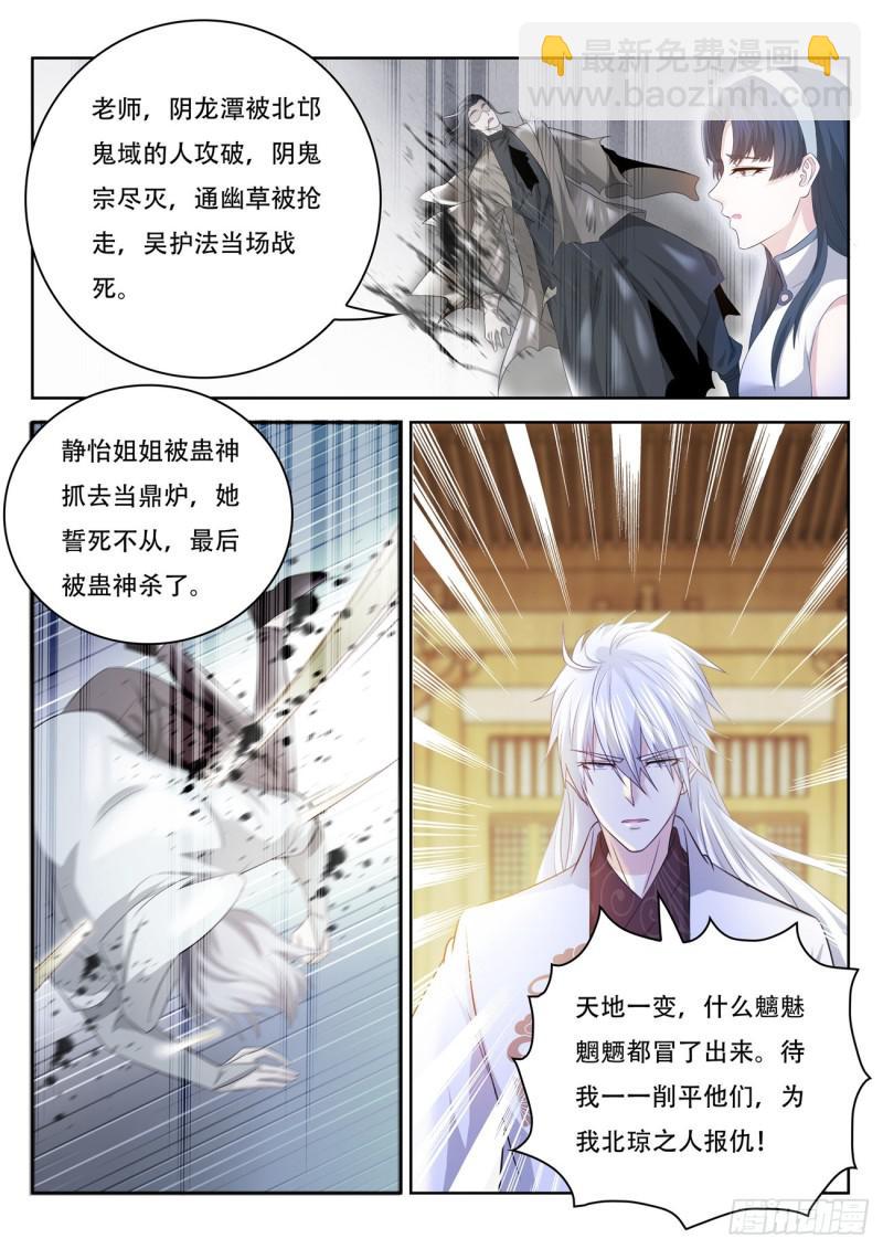 第400回14