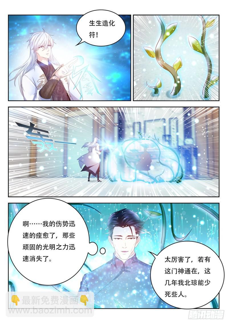第400回3