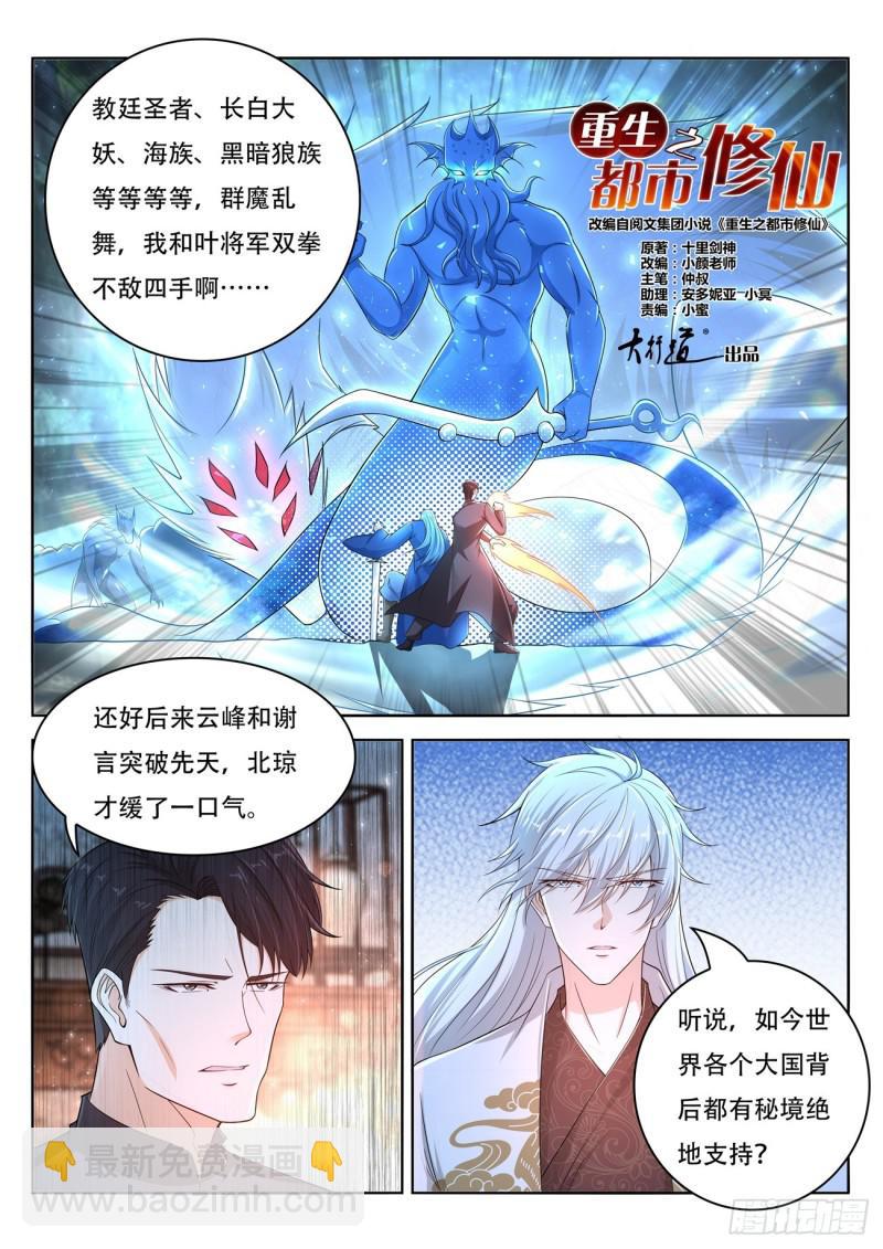 第400回5