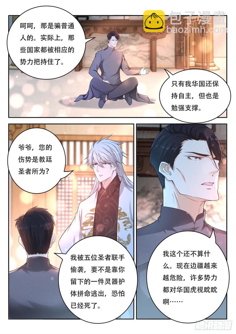 第400回6