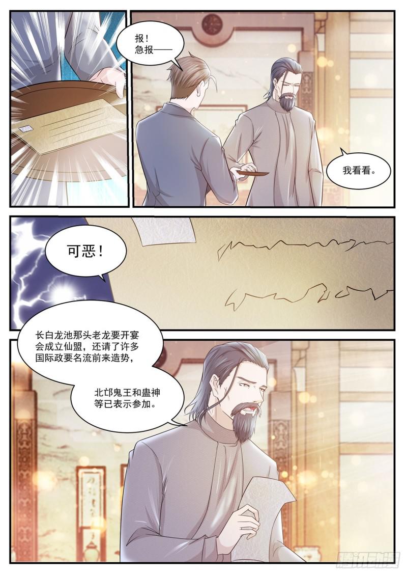 第401回0
