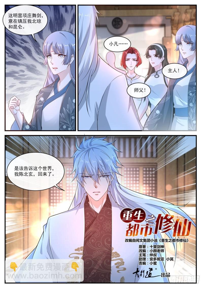 第401回1