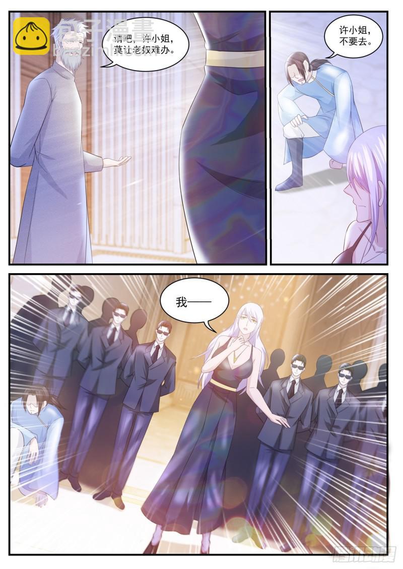 第401回11